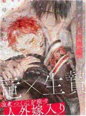 深渊回响